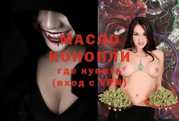 MDMA Premium VHQ Беломорск